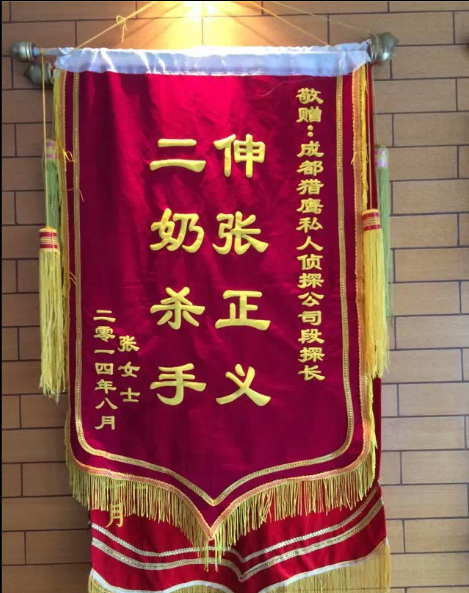 「宜阳县取证公司」怎样对外遇取证