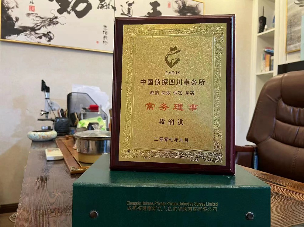 哪里找正规的宜阳县福尔摩斯私家侦探