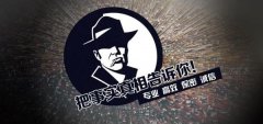 宜阳县私家调查公司的几大原则